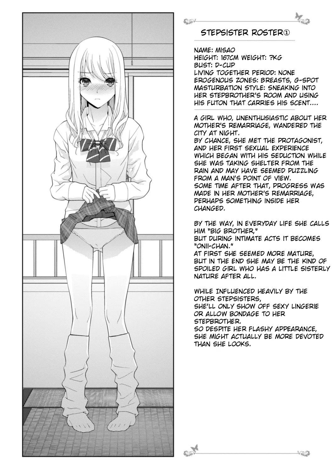 Mishiranu Imouto Harem 23