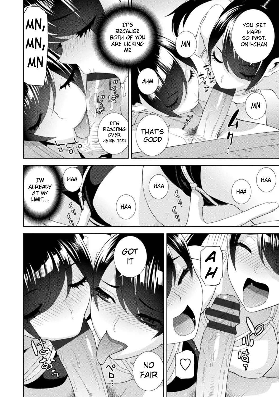 Mishiranu Imouto Harem 34