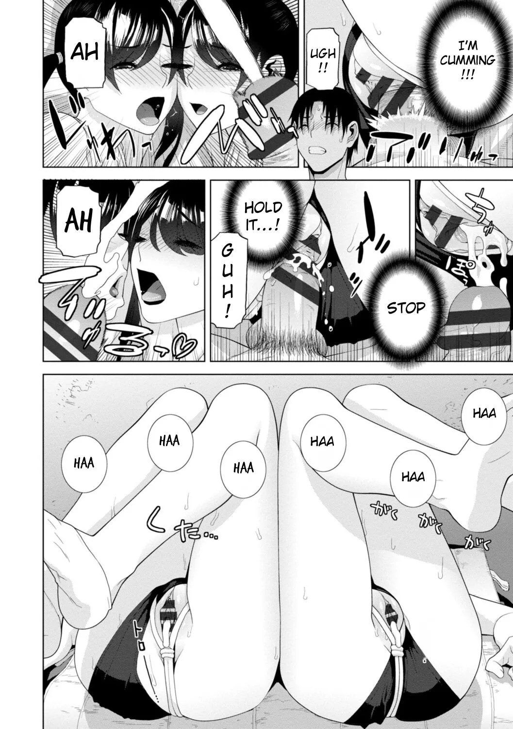 Mishiranu Imouto Harem 40