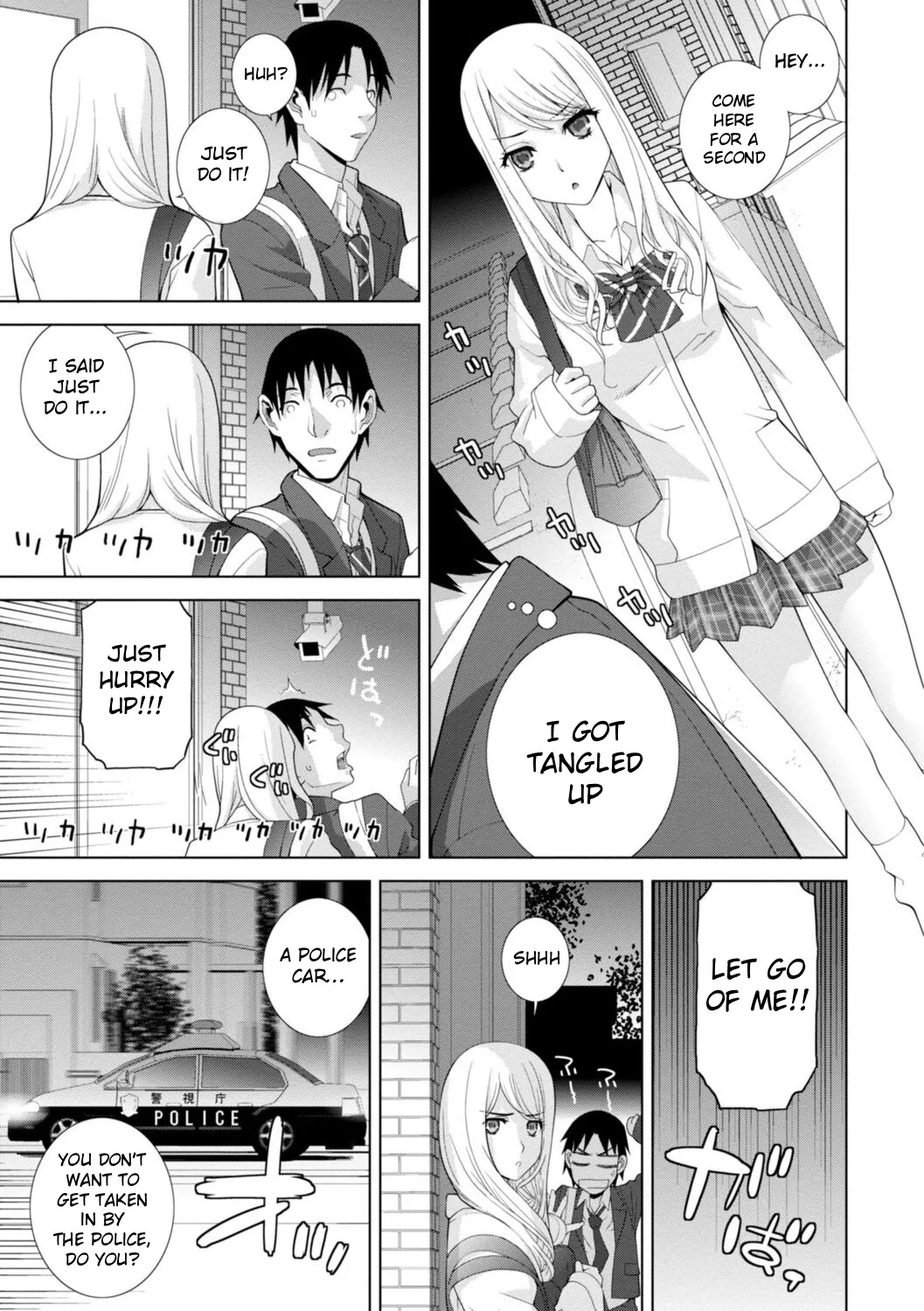 Mishiranu Imouto Harem 5