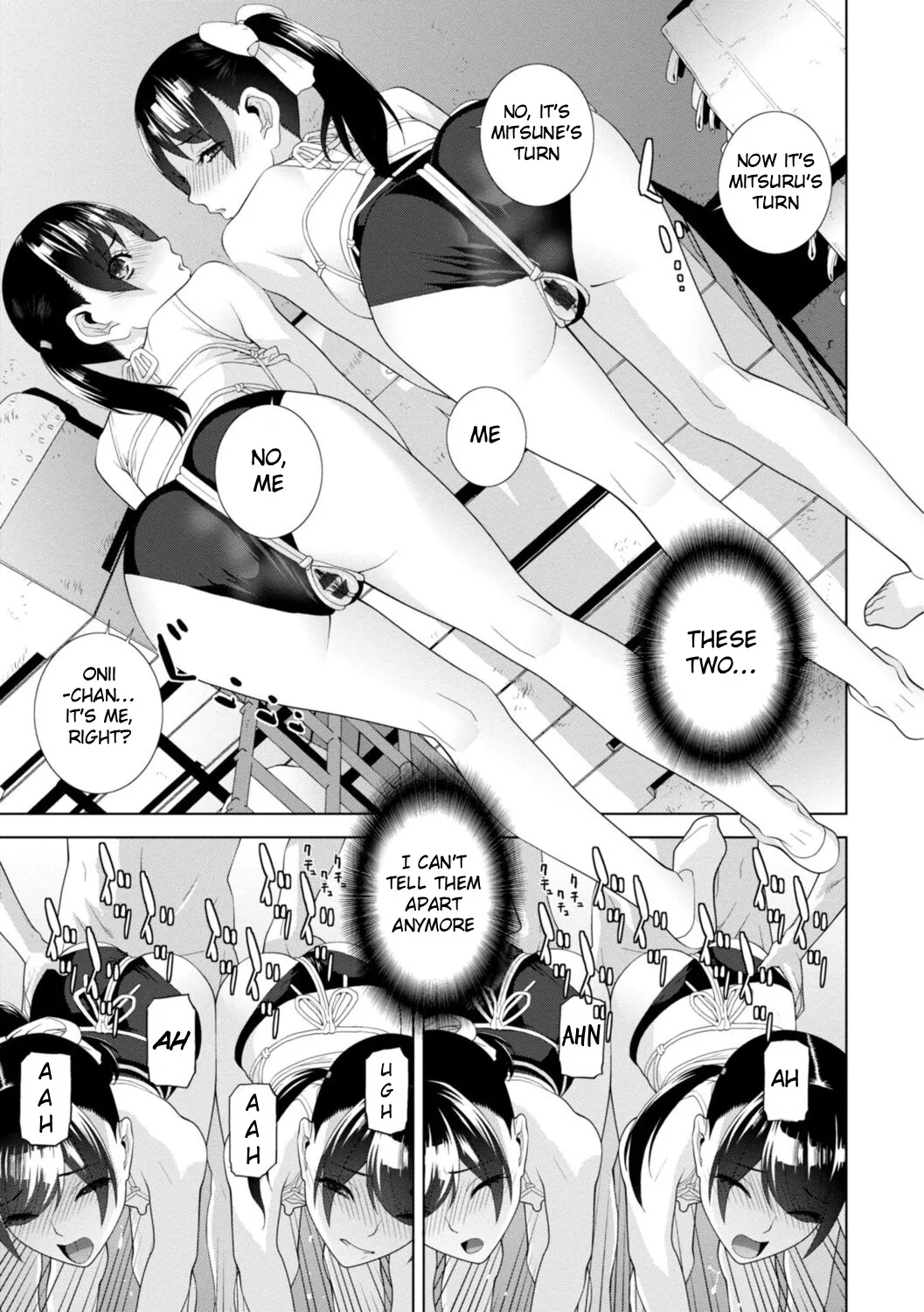 Mishiranu Imouto Harem 41