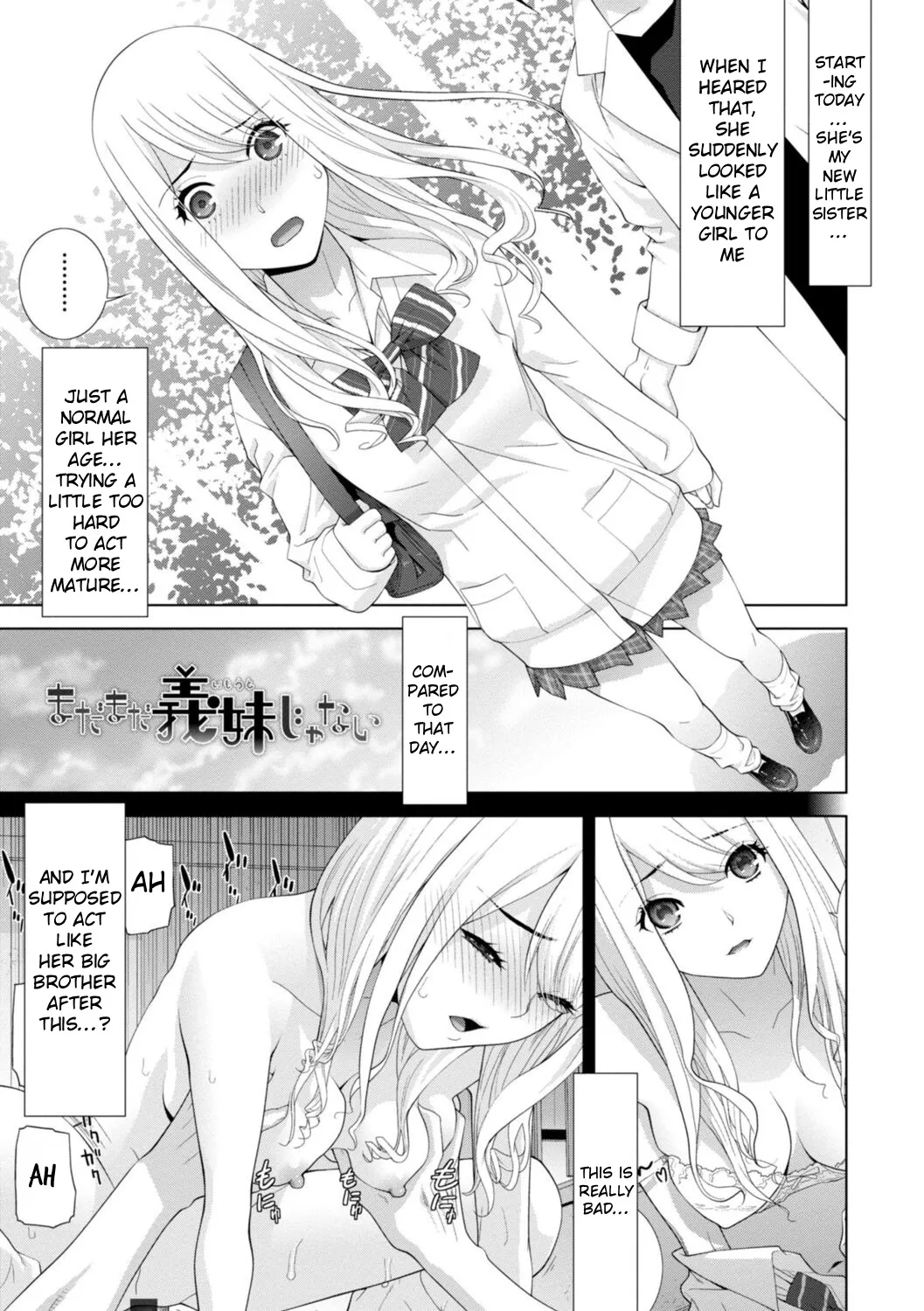 Mishiranu Imouto Harem 47
