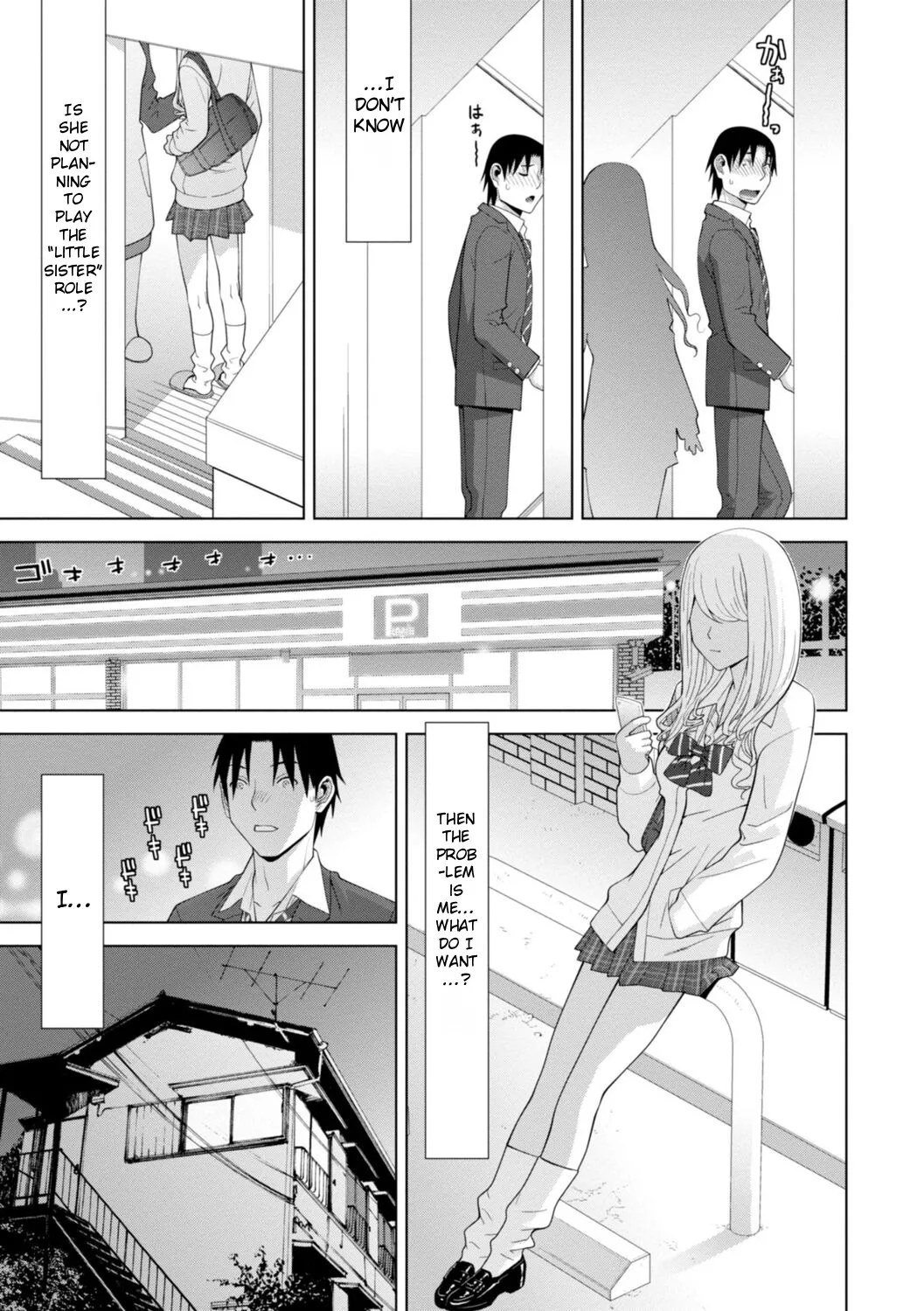 Mishiranu Imouto Harem 49