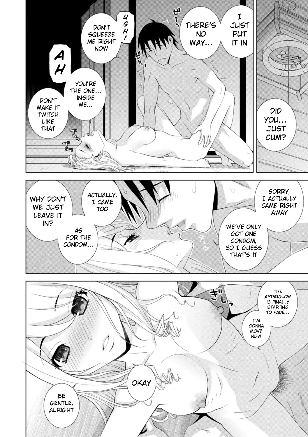 Mishiranu Imouto Harem 56