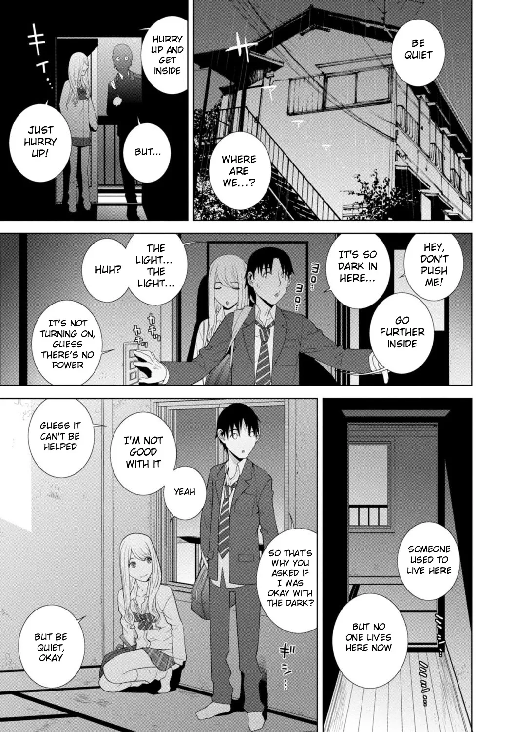 Mishiranu Imouto Harem 7