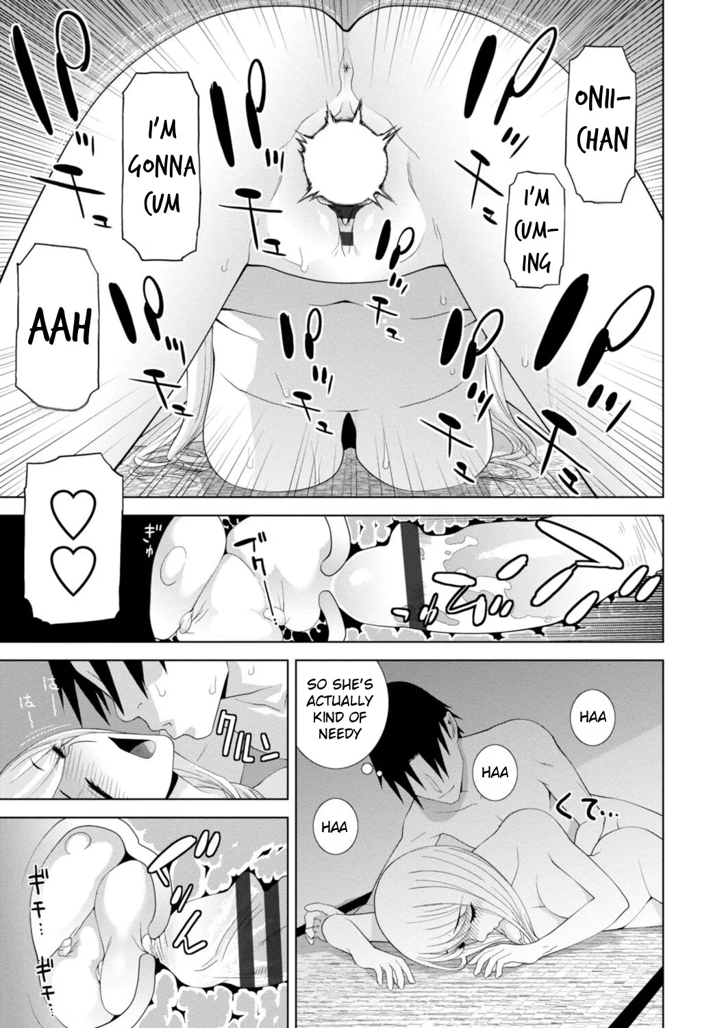 Mishiranu Imouto Harem 63