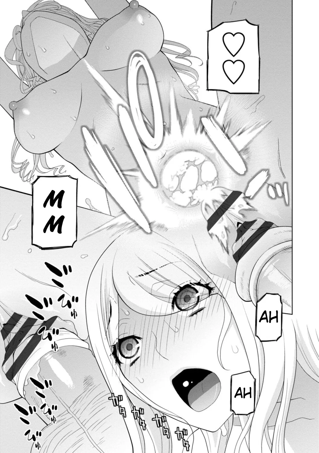 Mishiranu Imouto Harem 65