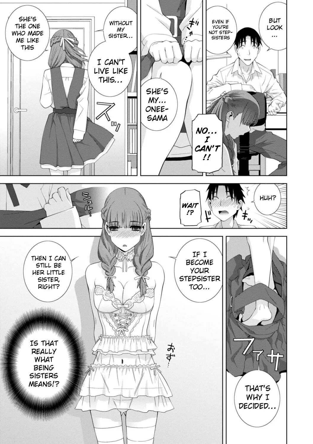 Mishiranu Imouto Harem 69