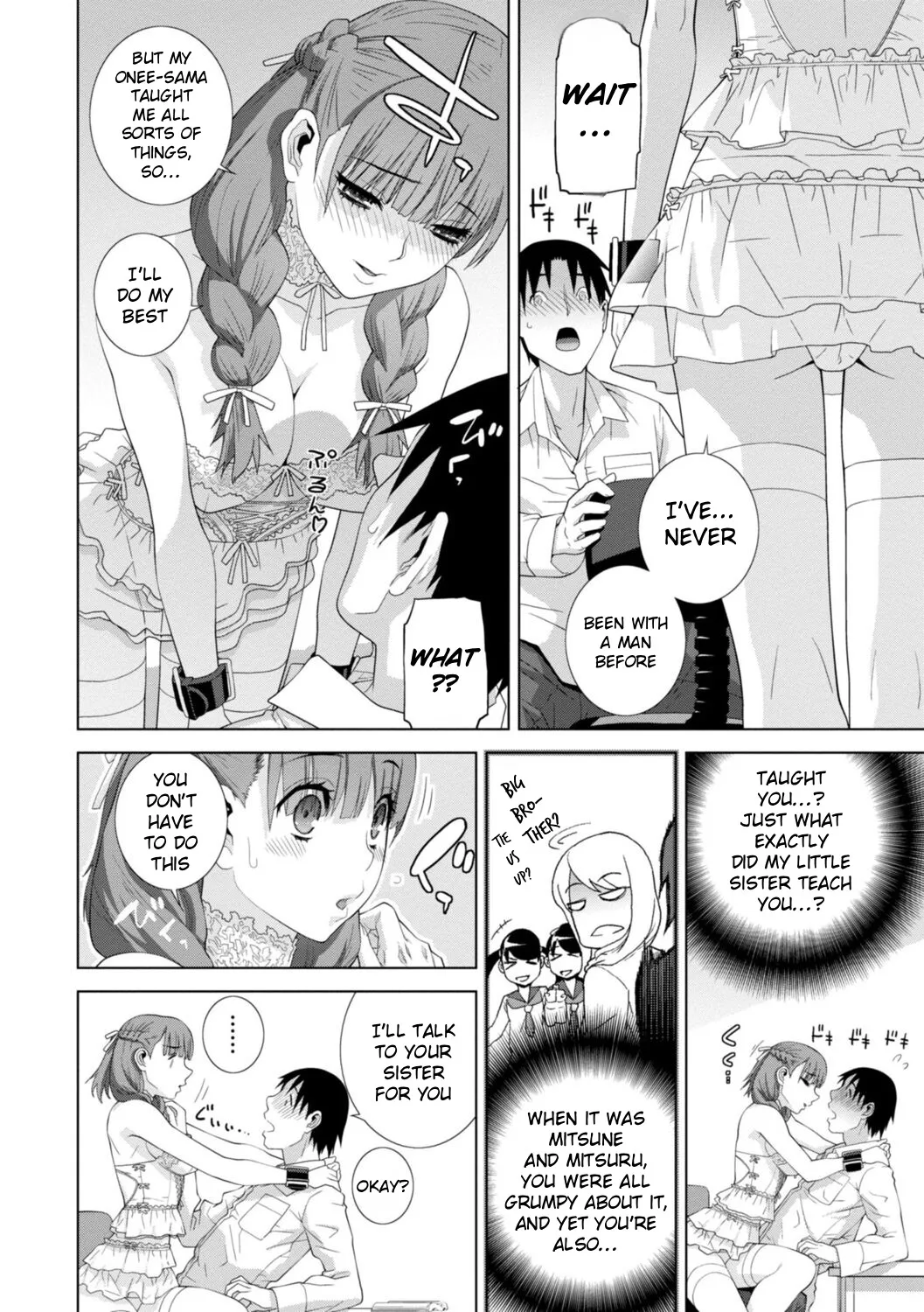 Mishiranu Imouto Harem 70