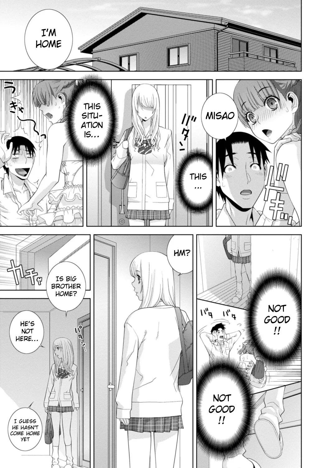 Mishiranu Imouto Harem 71