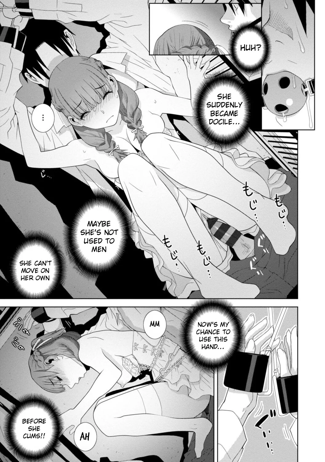Mishiranu Imouto Harem 79