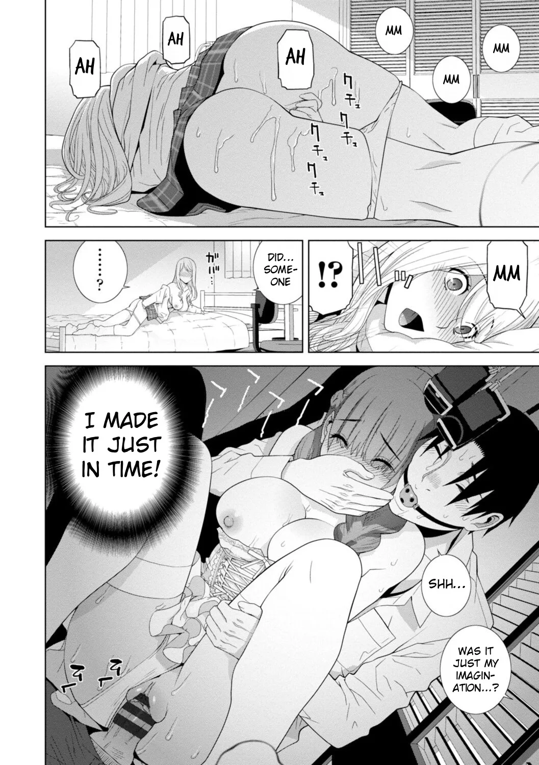 Mishiranu Imouto Harem 80