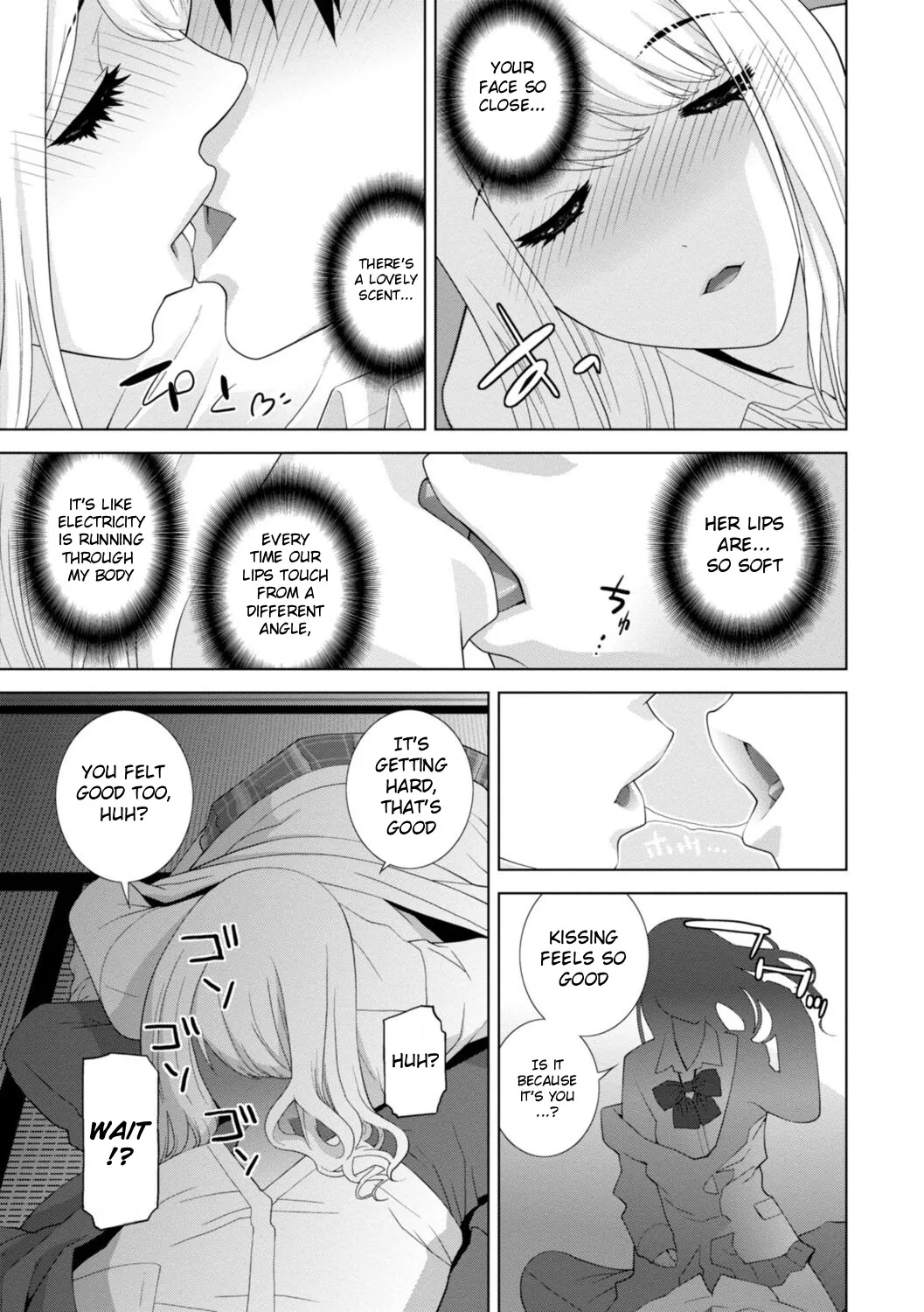 Mishiranu Imouto Harem 9