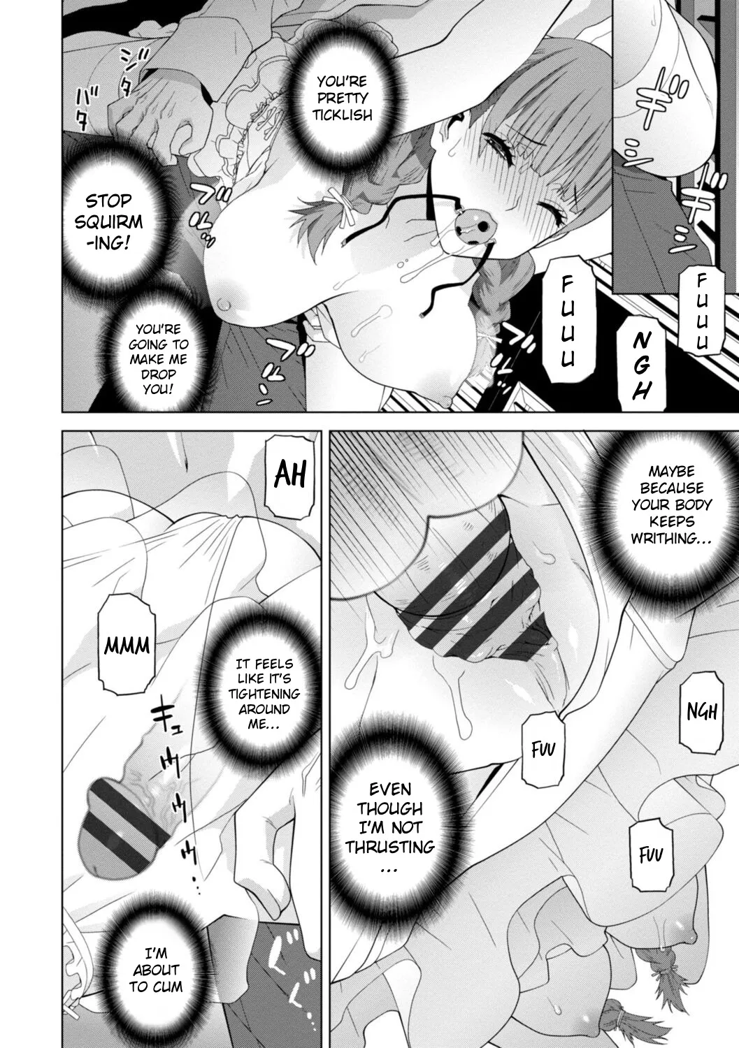 Mishiranu Imouto Harem 82