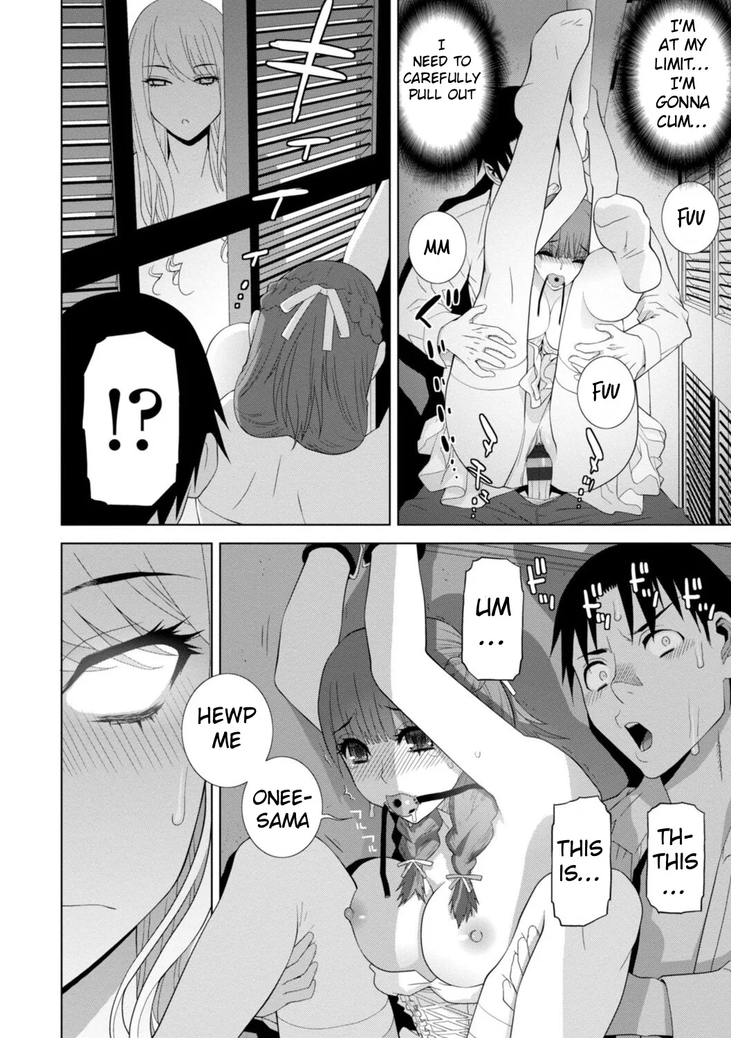 Mishiranu Imouto Harem 84