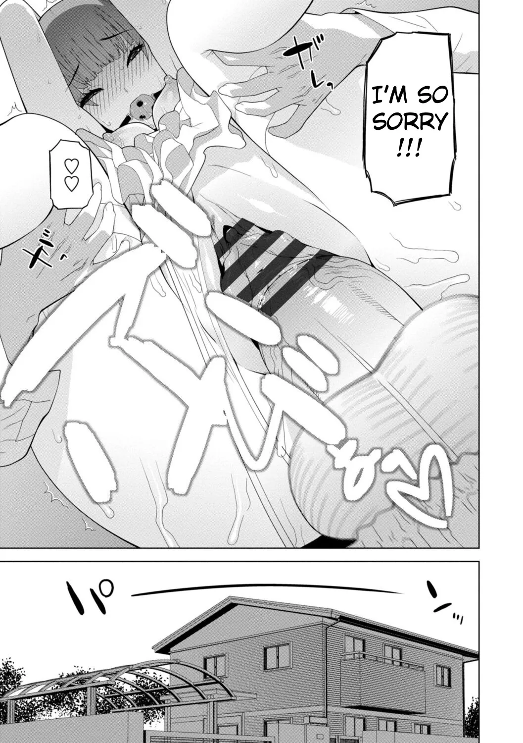 Mishiranu Imouto Harem 85