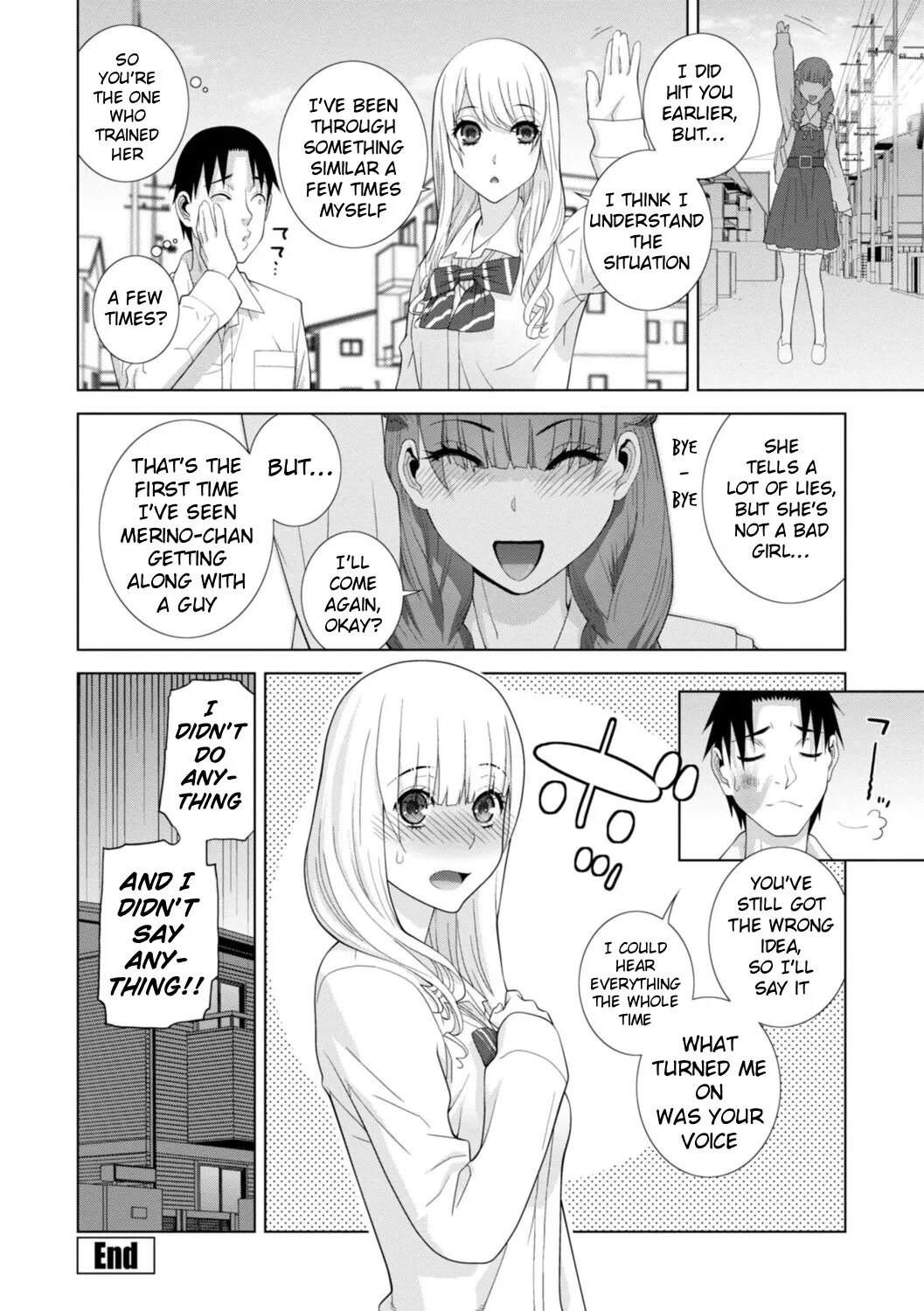 Mishiranu Imouto Harem 86