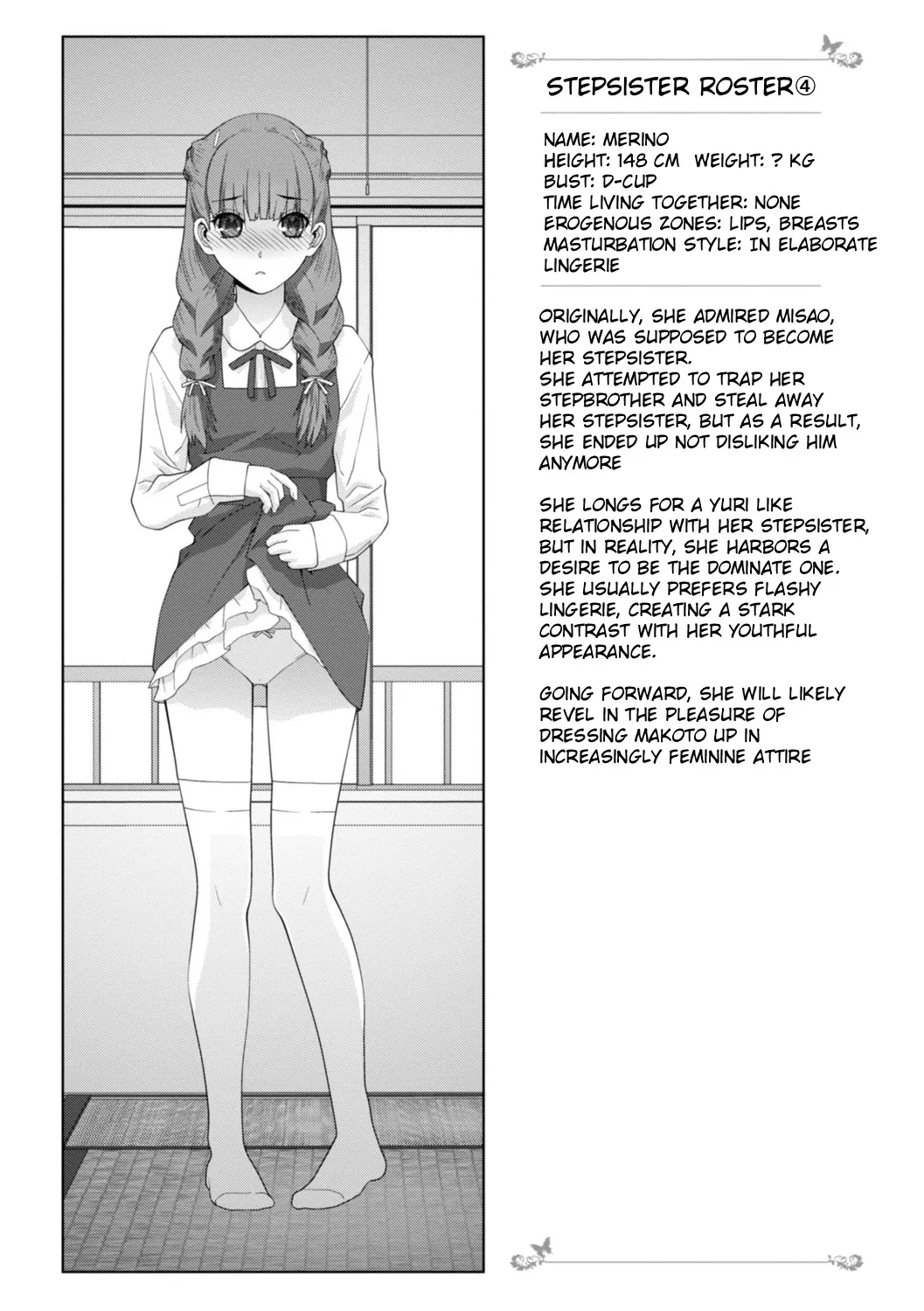 Mishiranu Imouto Harem 87