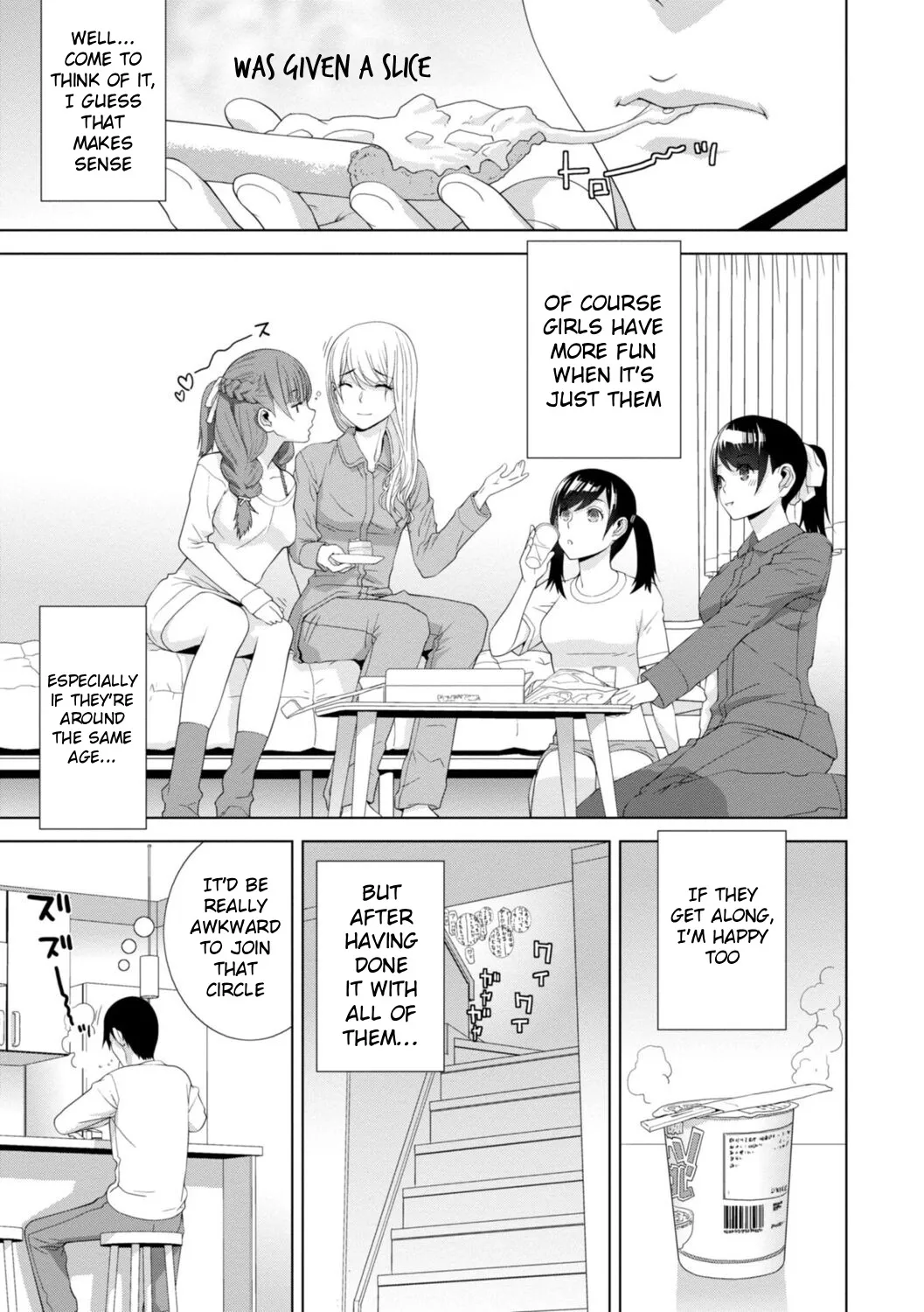 Mishiranu Imouto Harem 91