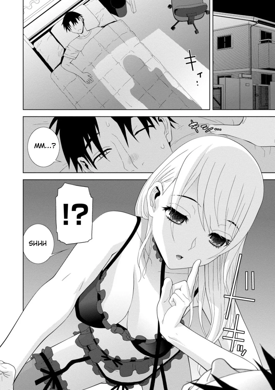 Mishiranu Imouto Harem 92