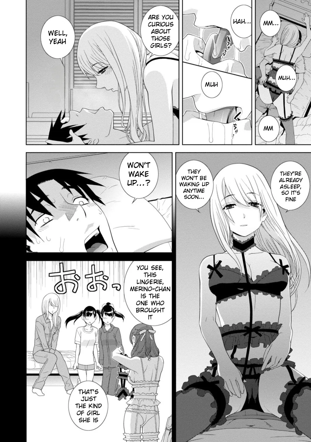 Mishiranu Imouto Harem 94