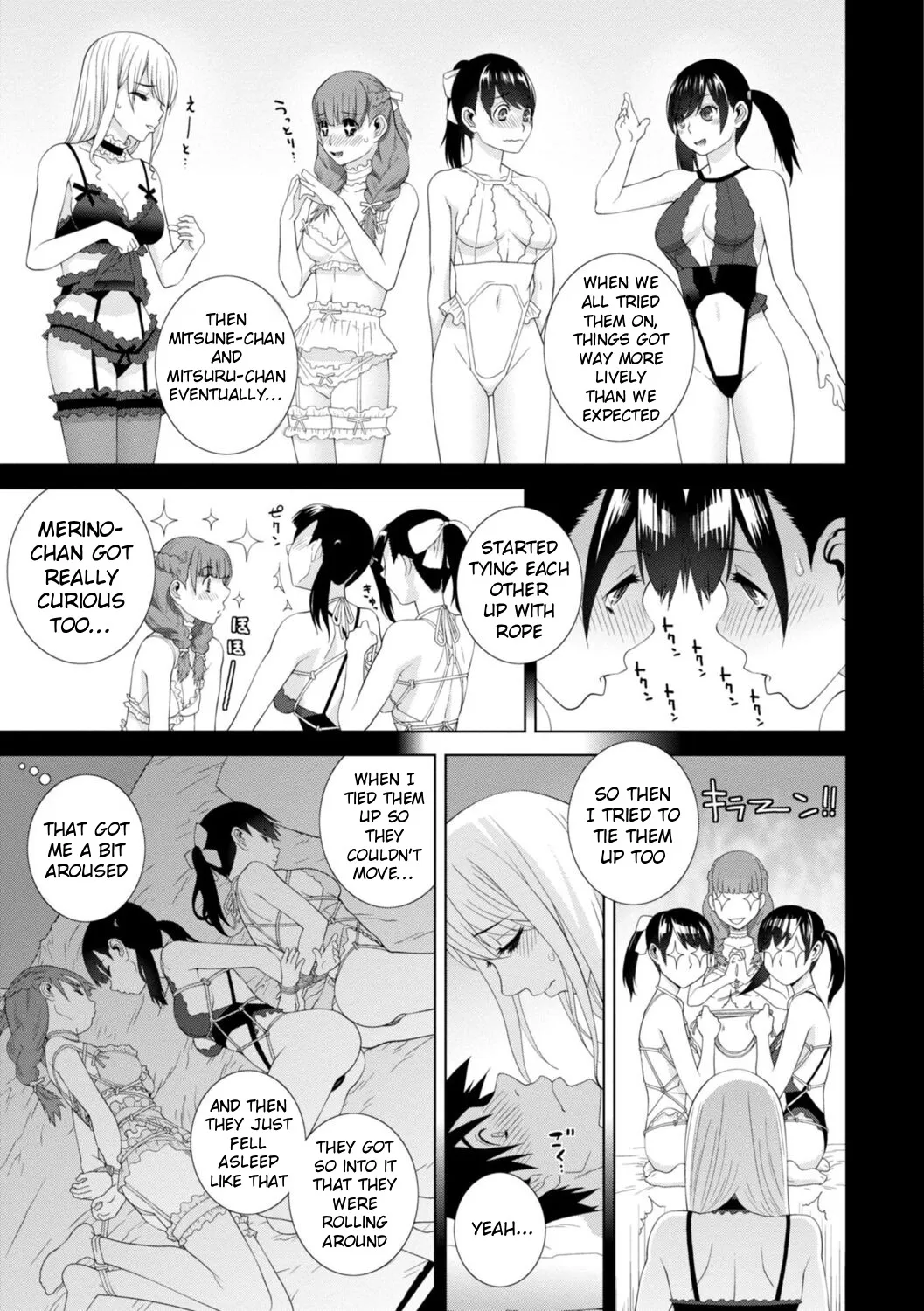 Mishiranu Imouto Harem 95