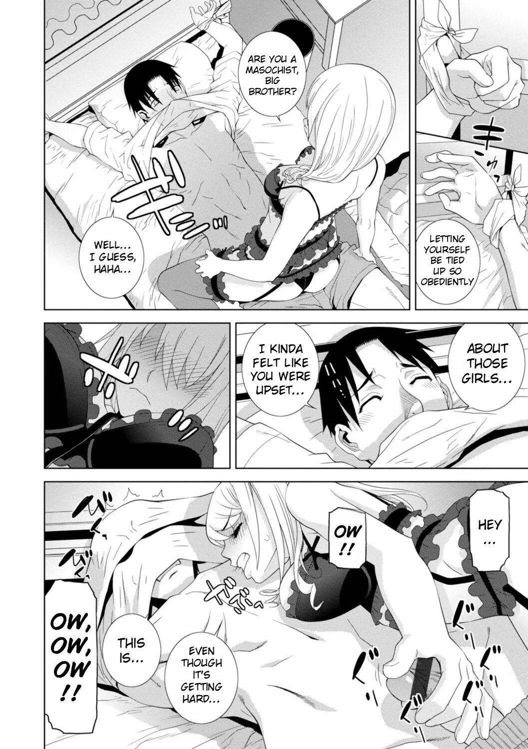 Mishiranu Imouto Harem 96