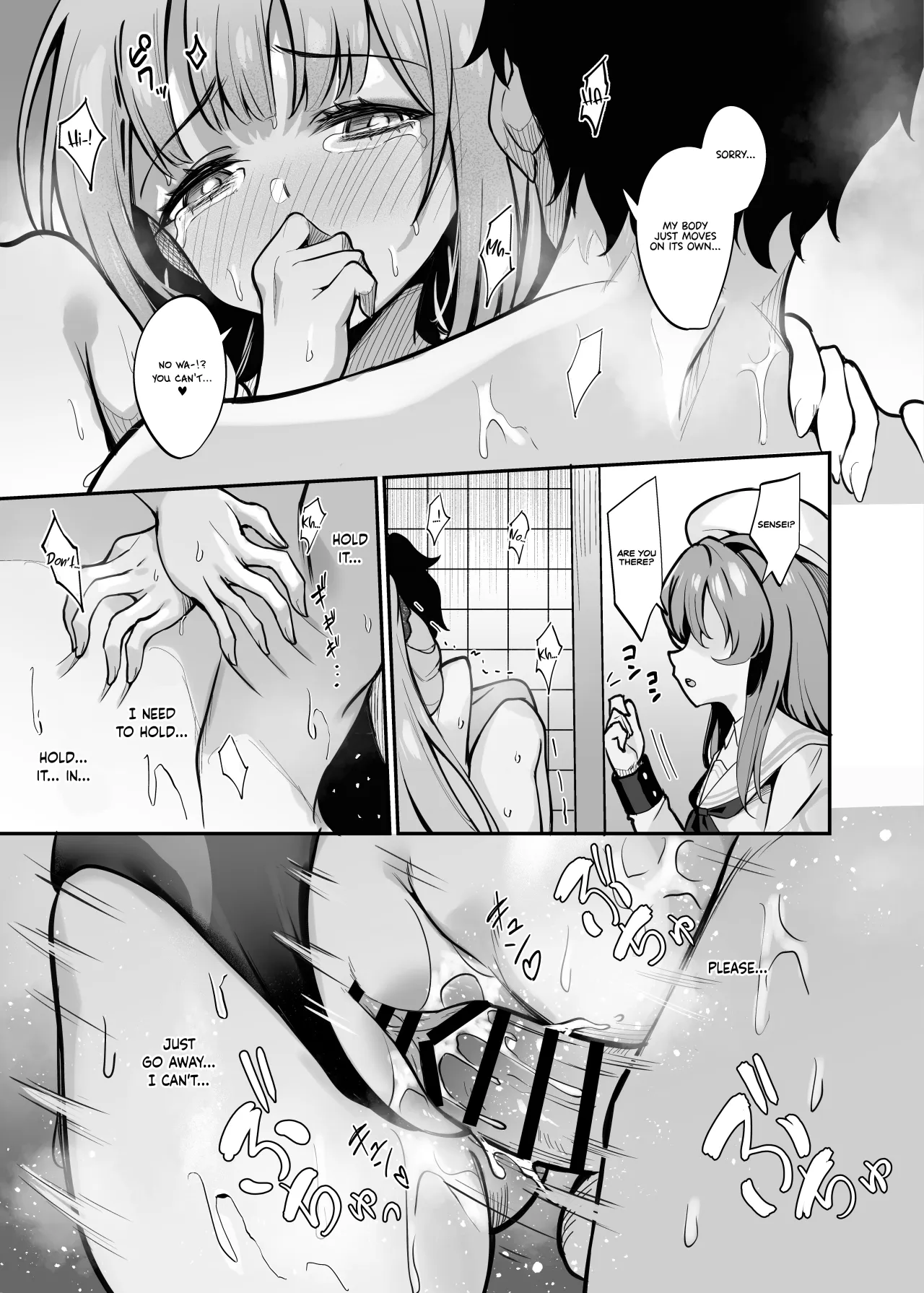 Misono Suiyu 14