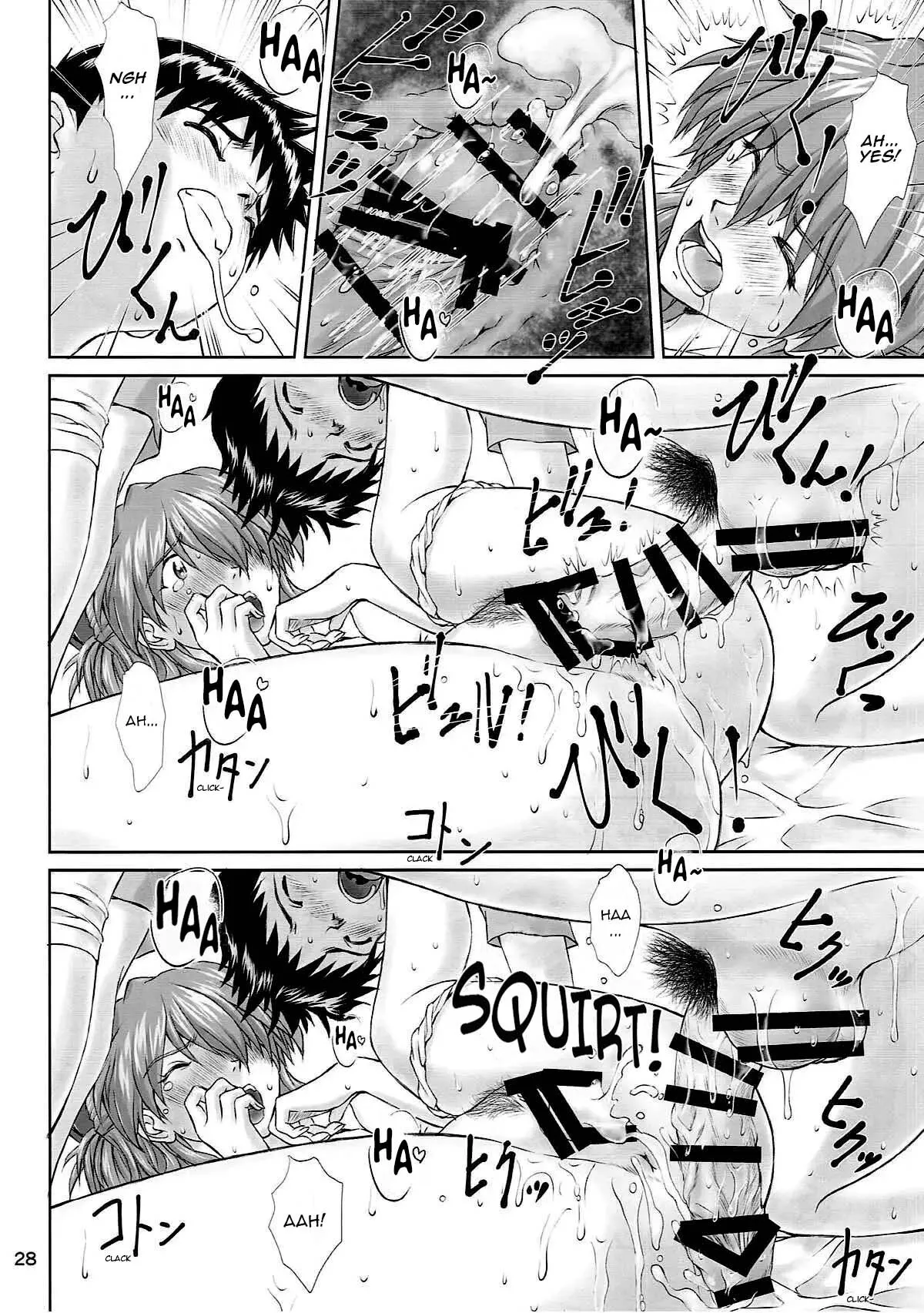 MISSEND 26
