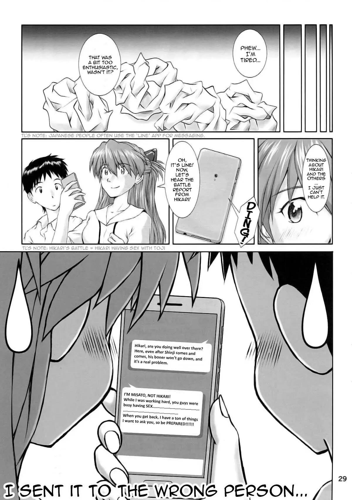 MISSEND 27