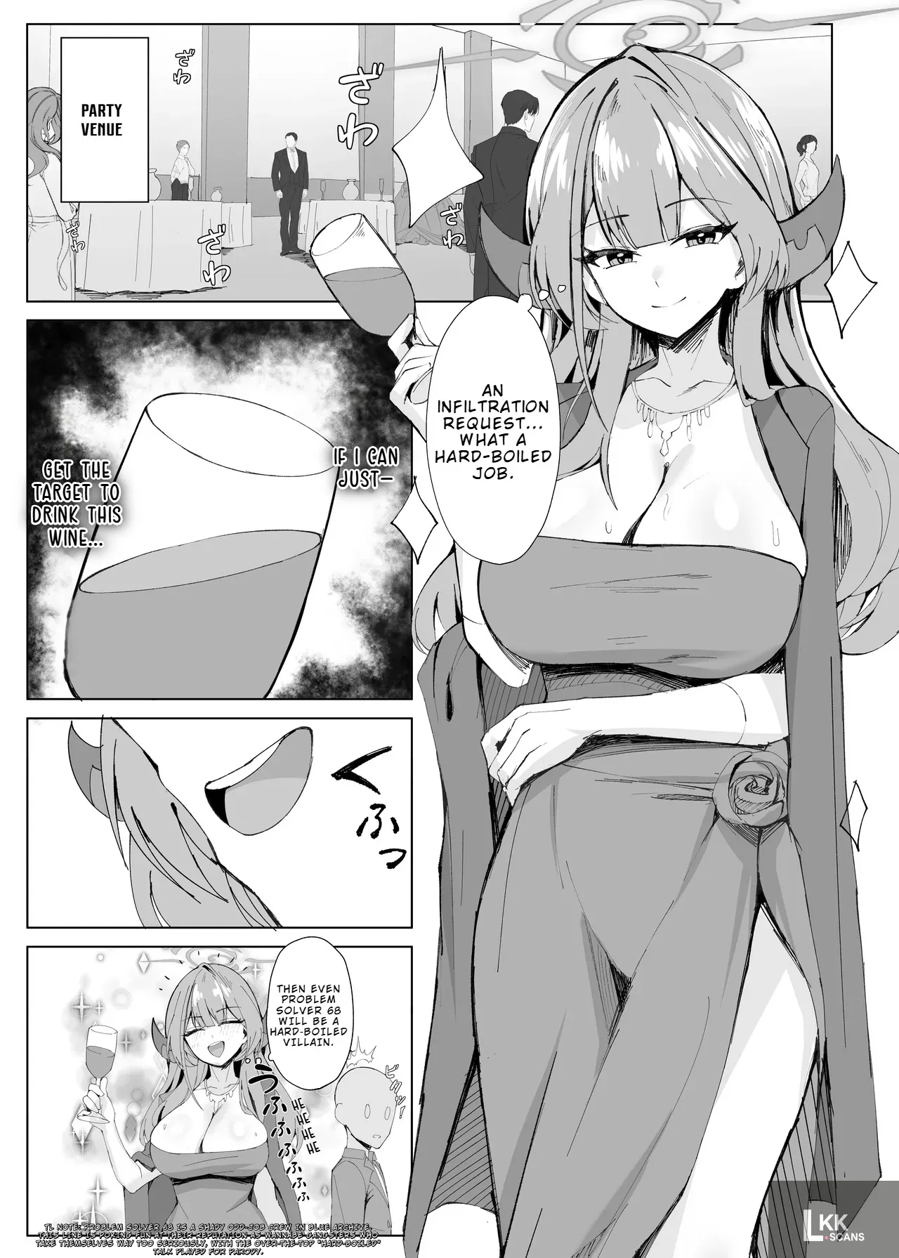 Mission Shippai Annai Guide 2