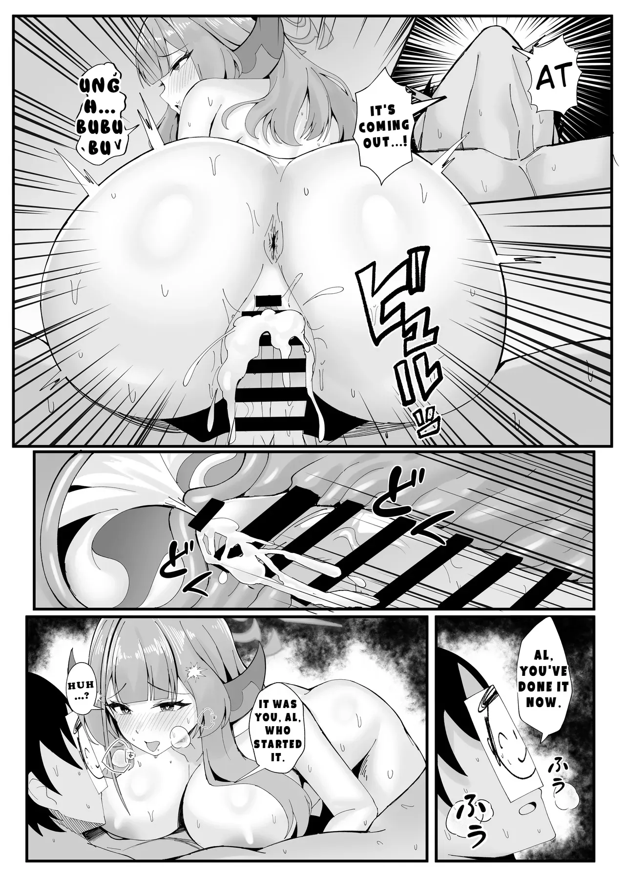 Mission Shippai Annai Guide 22