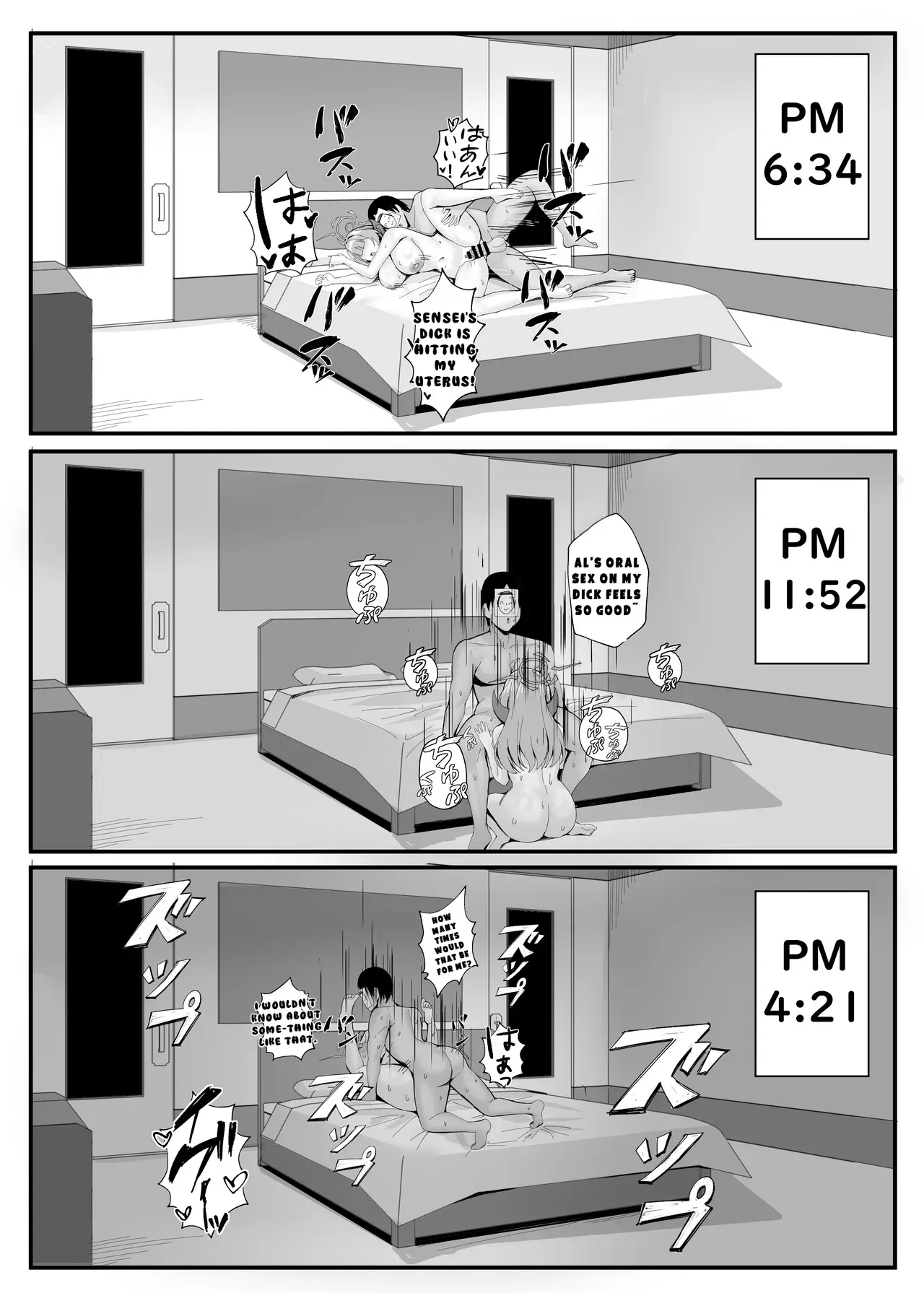 Mission Shippai Annai Guide 23