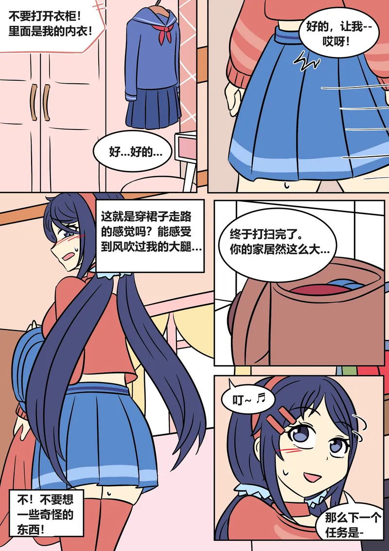 Mita Download 11