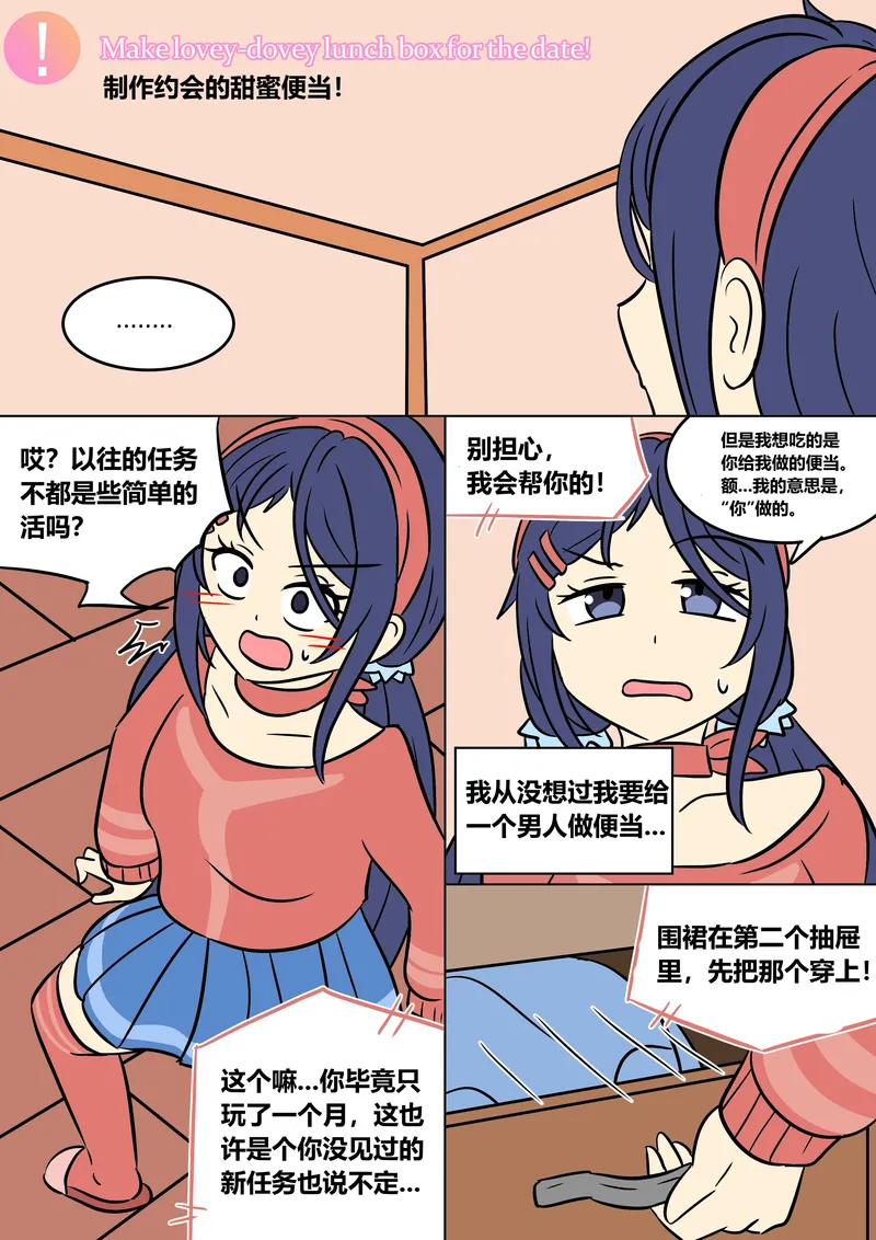 Mita Download 12