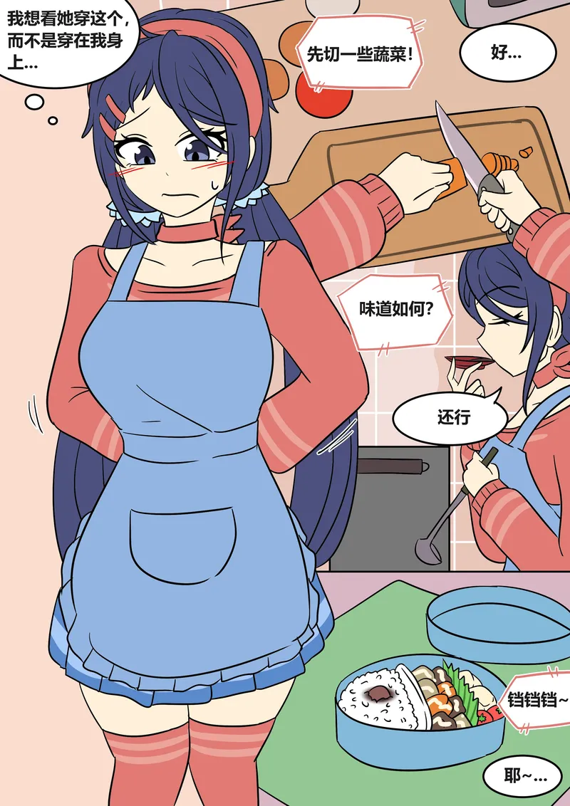 Mita Download 13