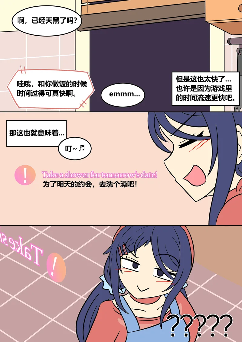 Mita Download 14