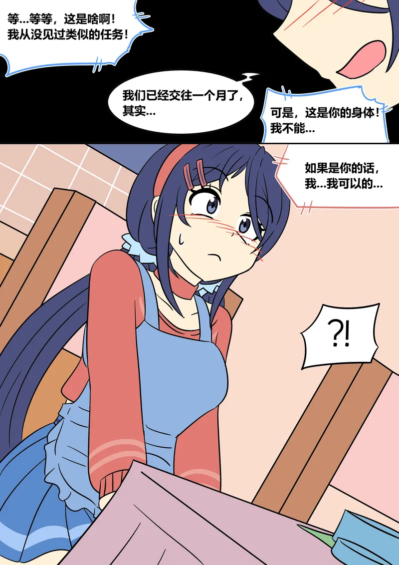 Mita Download 15