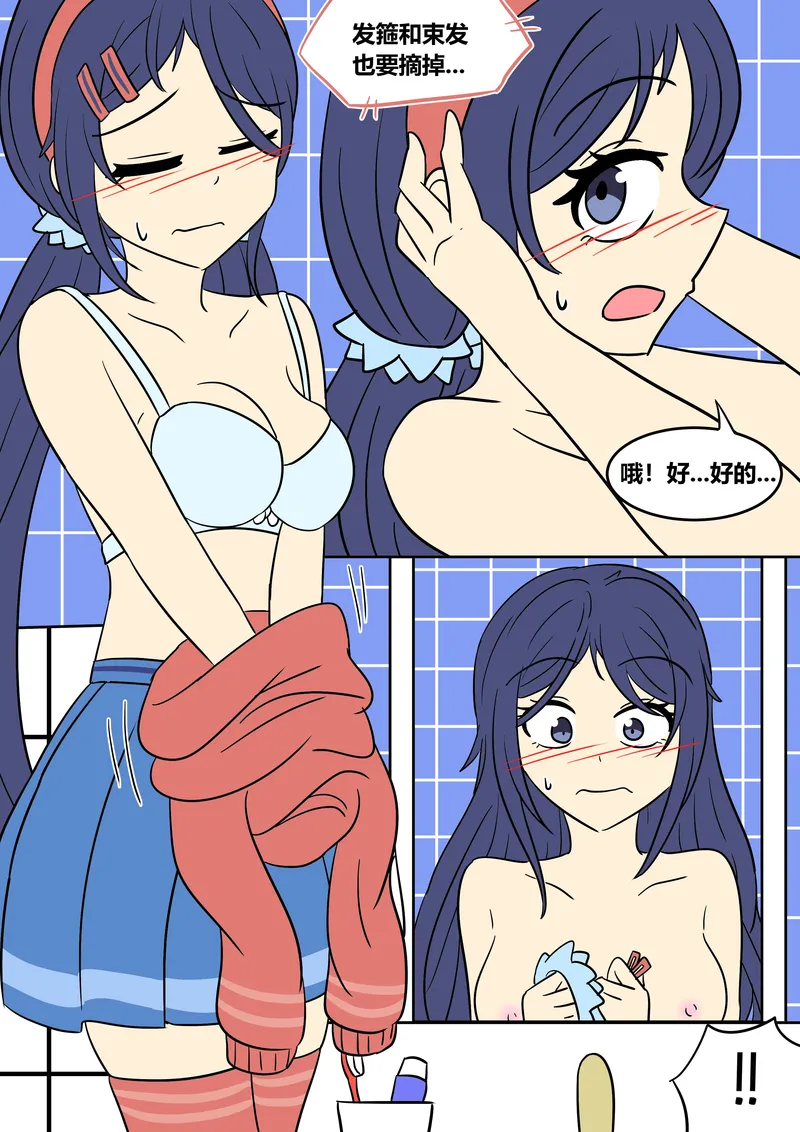 Mita Download 16