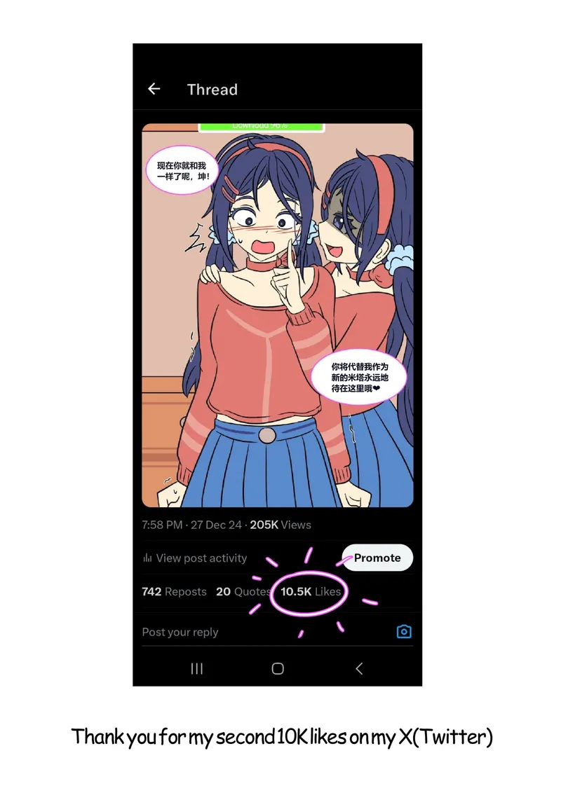 Mita Download 3