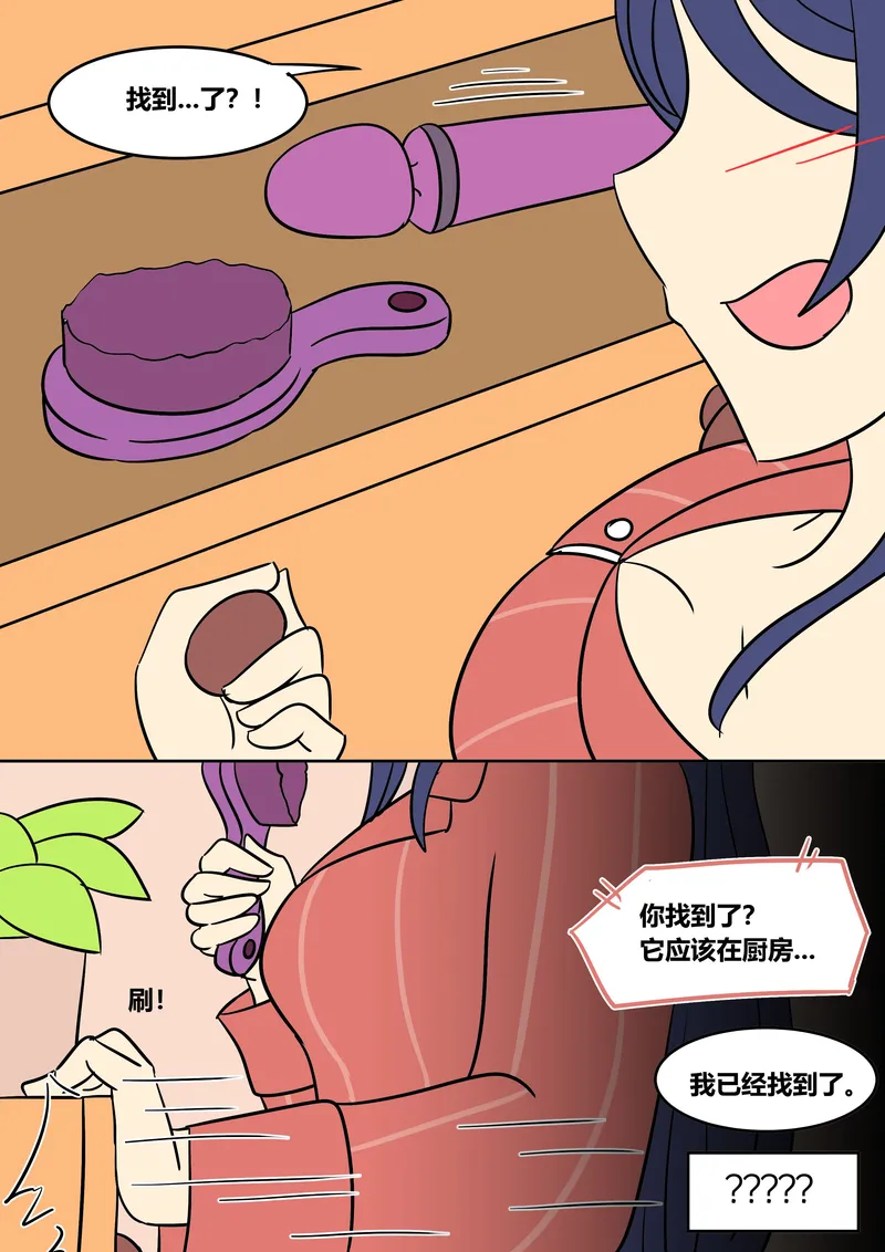 Mita Download 21