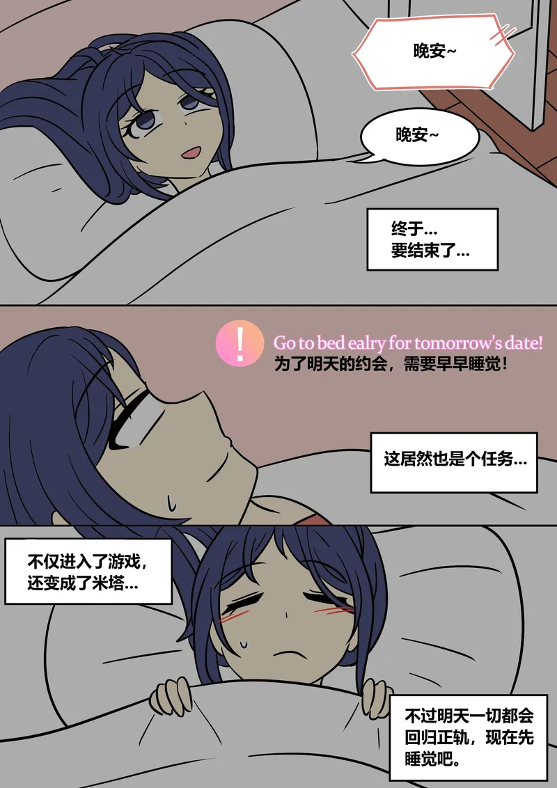 Mita Download 22