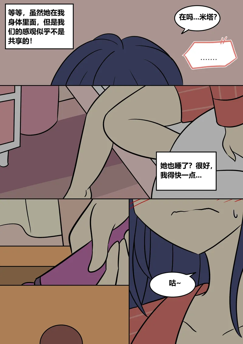 Mita Download 24