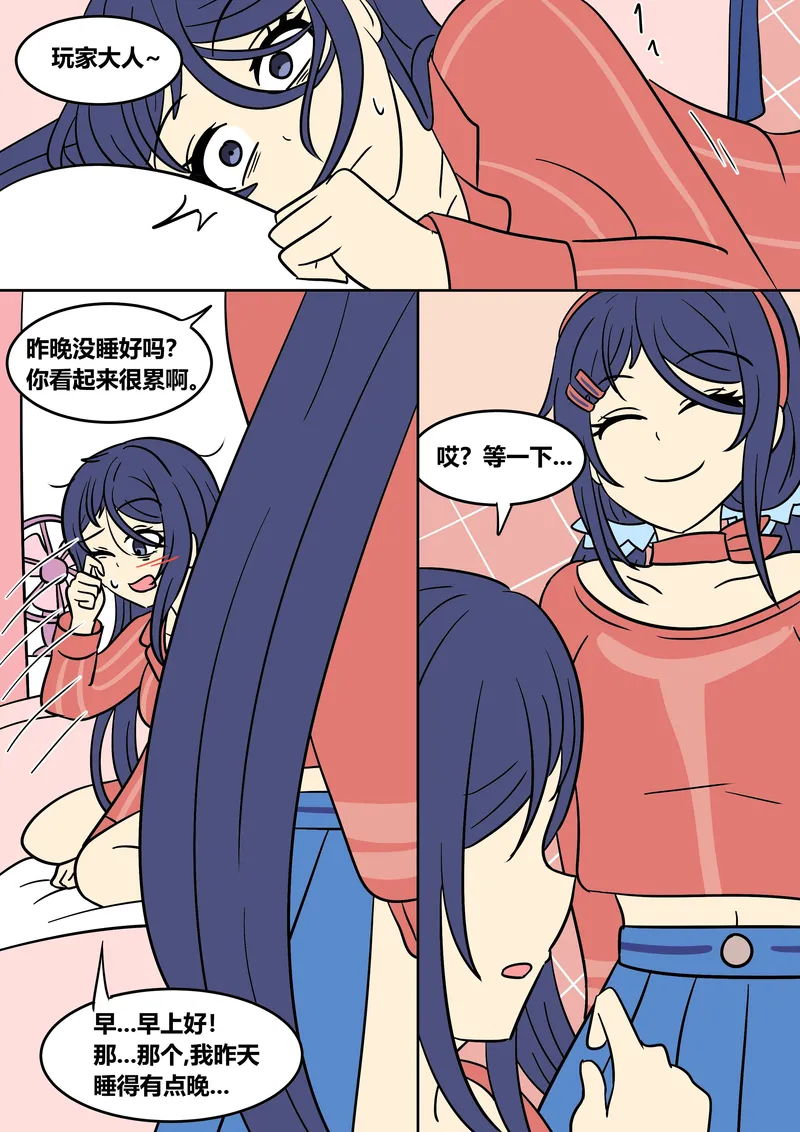 Mita Download 28