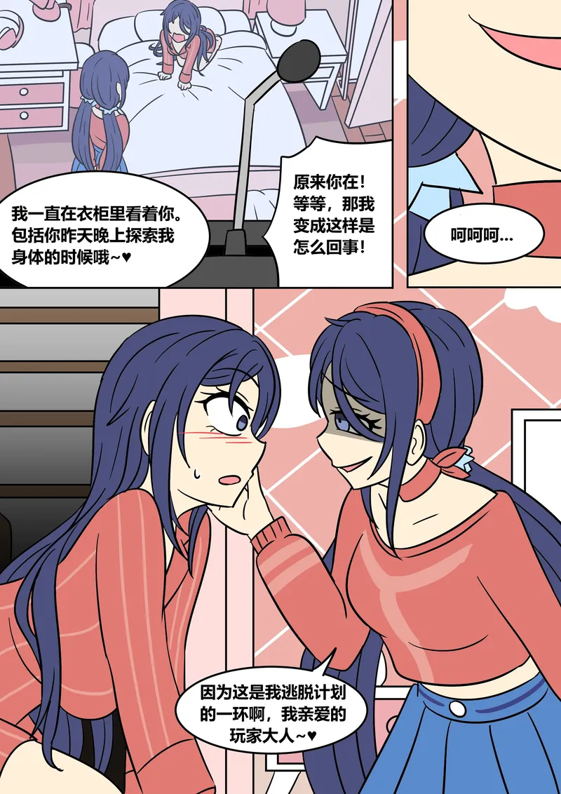 Mita Download 30