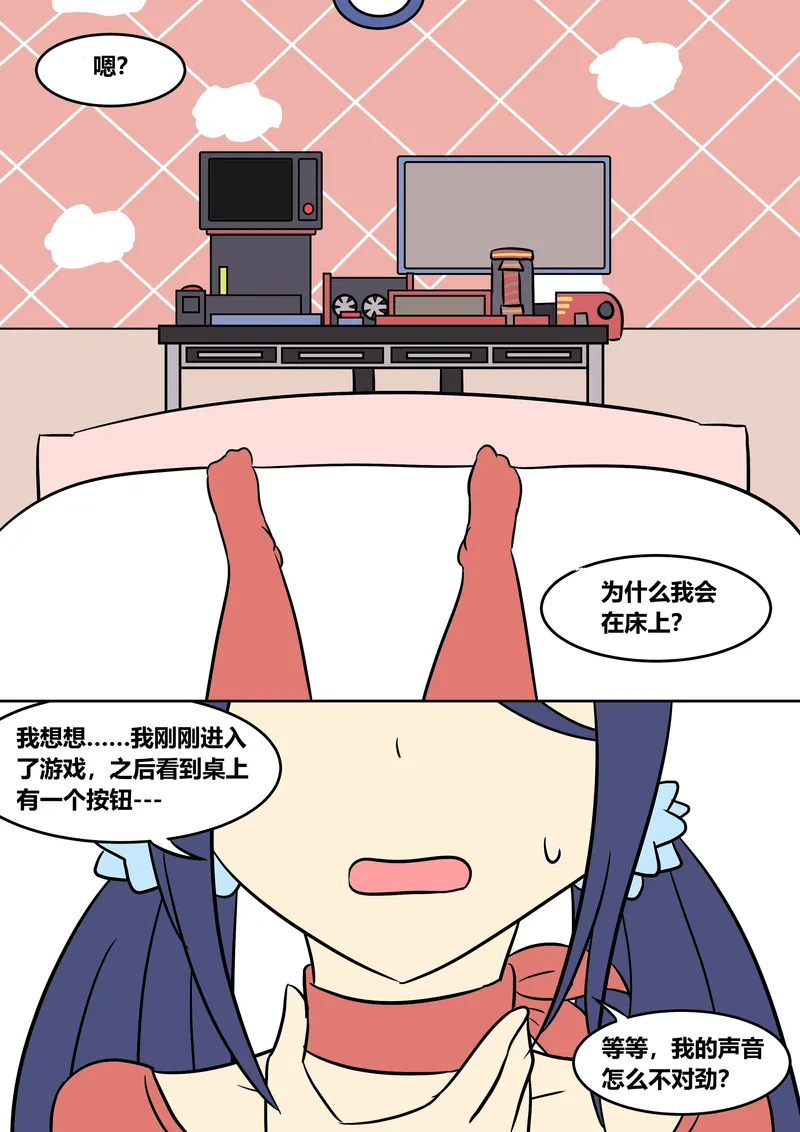 Mita Download 4
