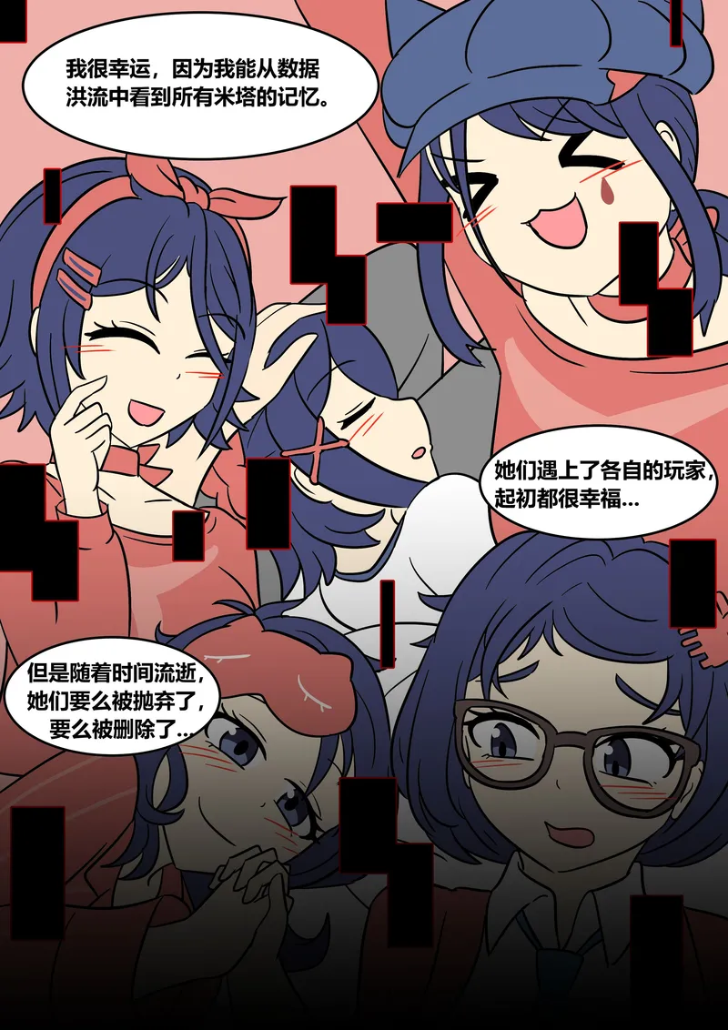 Mita Download 32