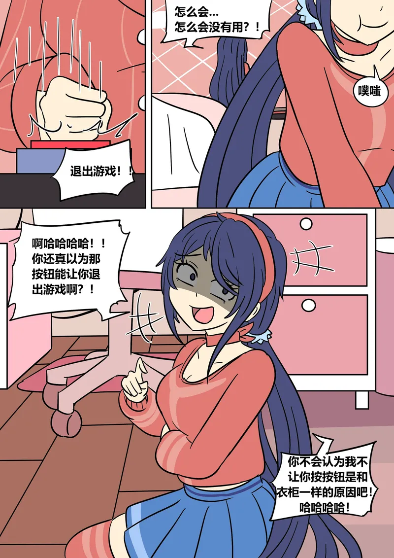 Mita Download 34