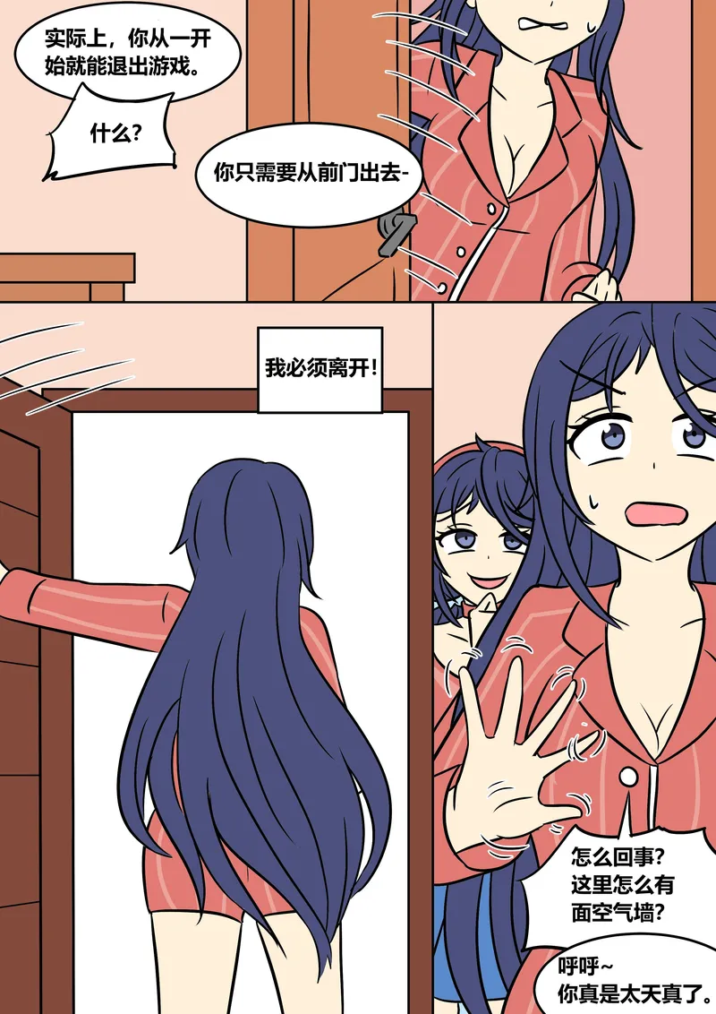 Mita Download 35