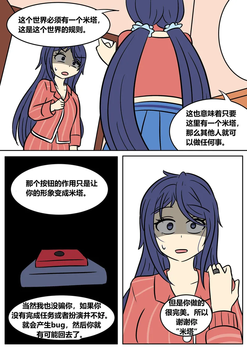 Mita Download 37